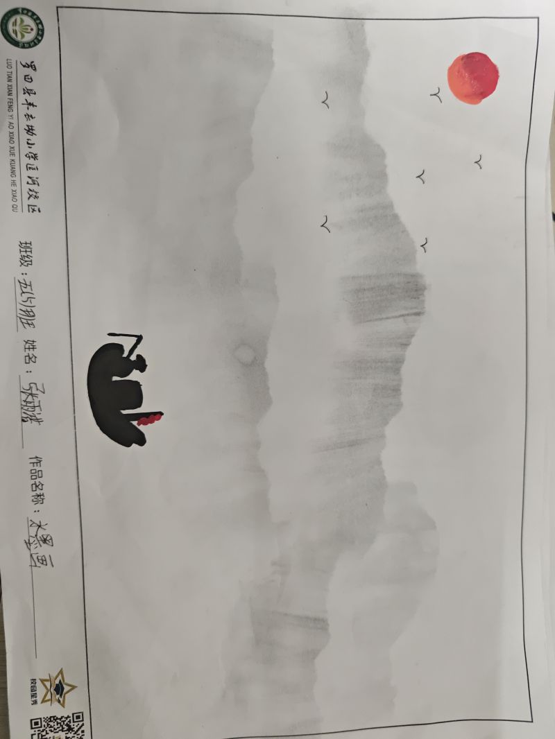评价图片