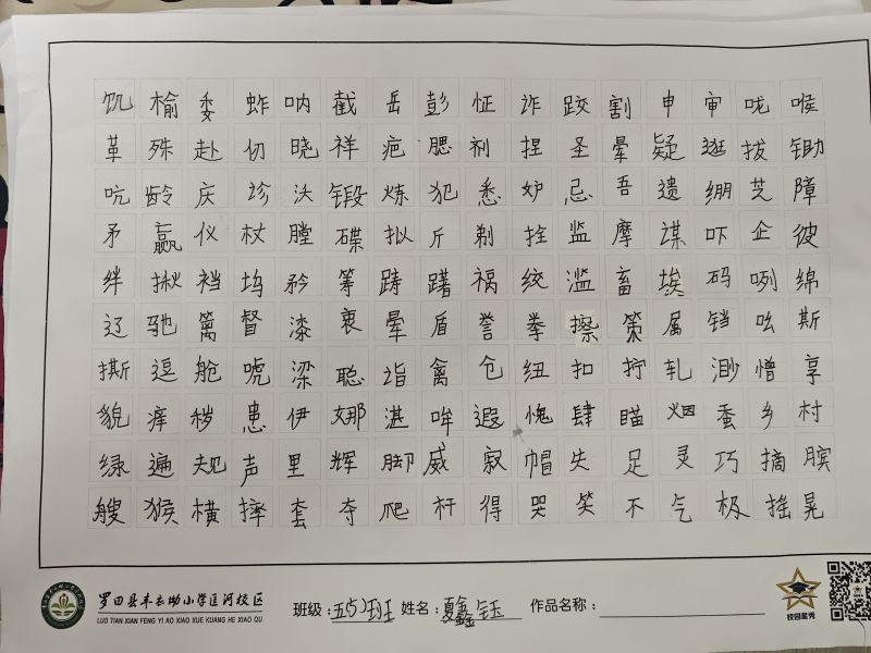 评价图片