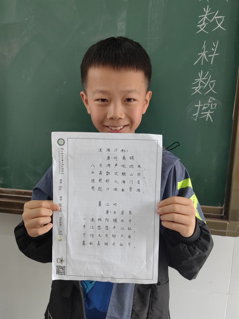 评价图片