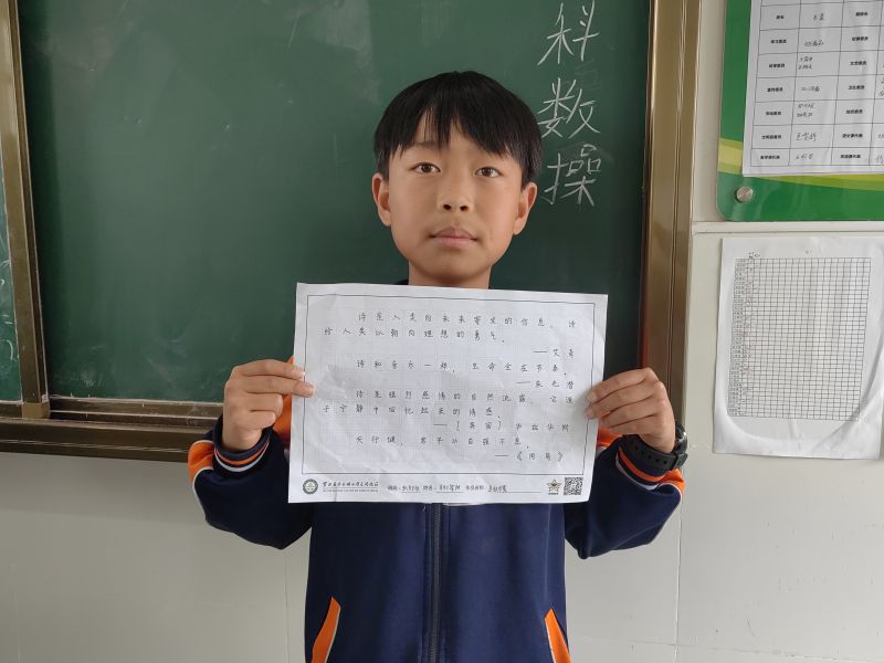 评价图片