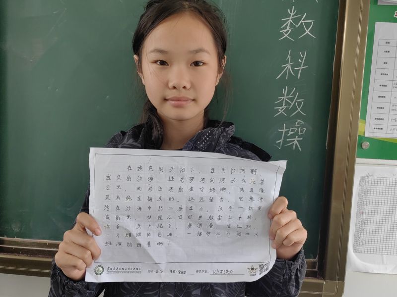 评价图片