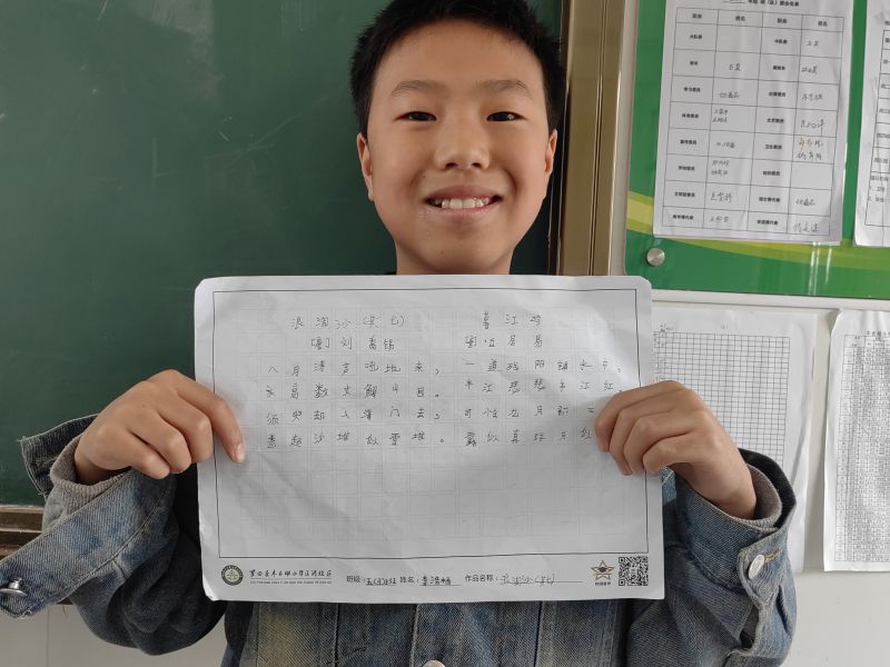 评价图片