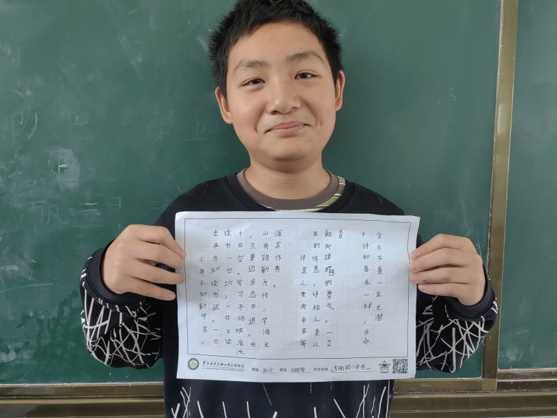评价图片