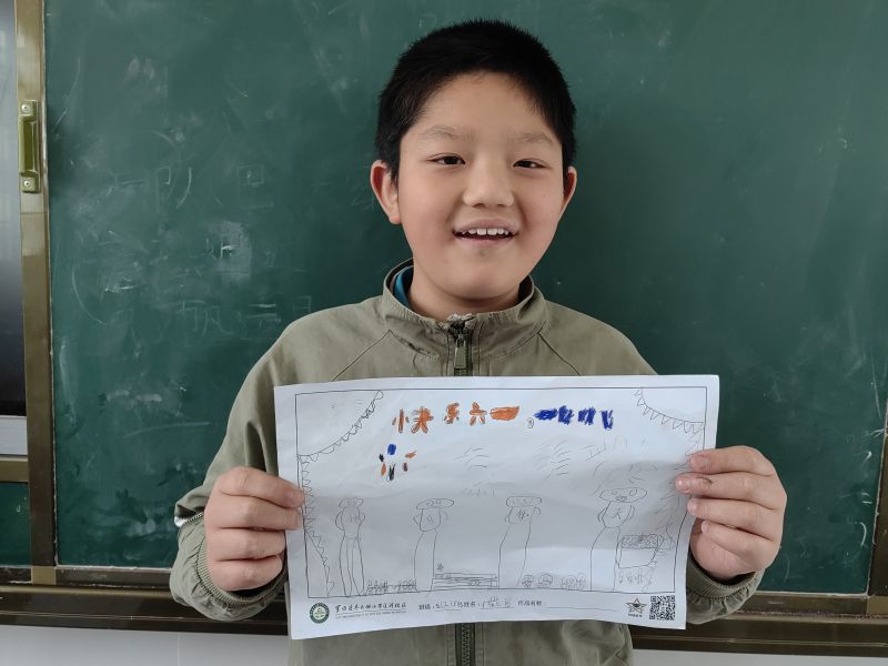 评价图片