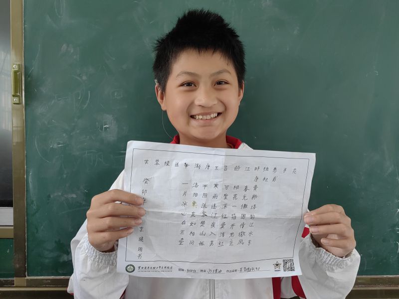 评价图片