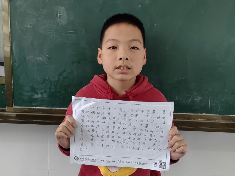 评价图片