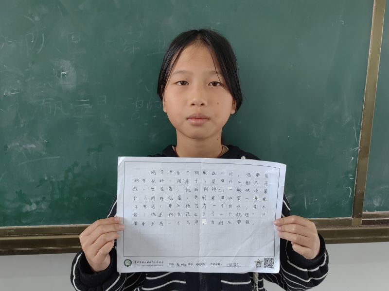 评价图片