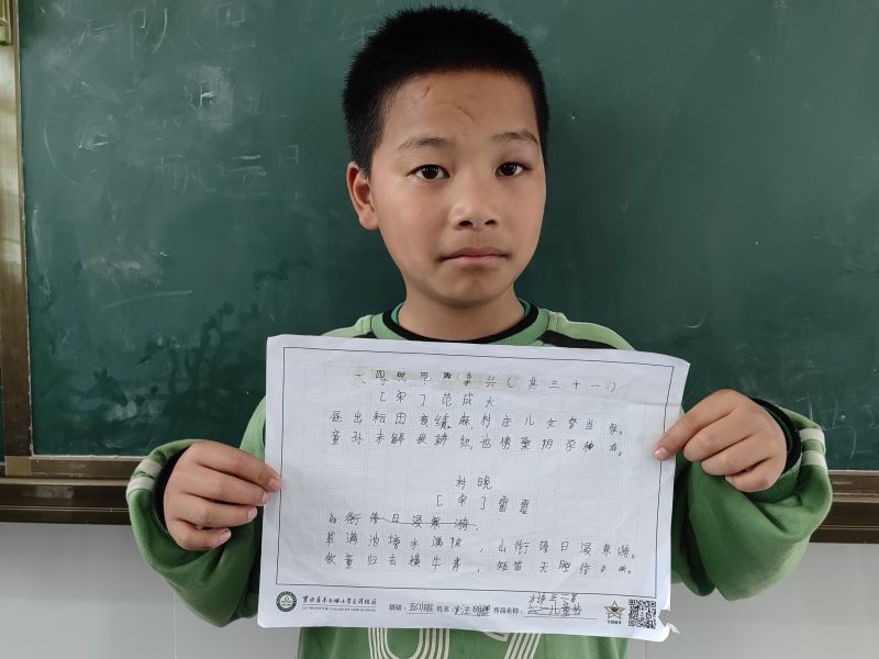 评价图片