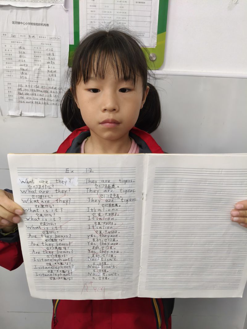 评价图片