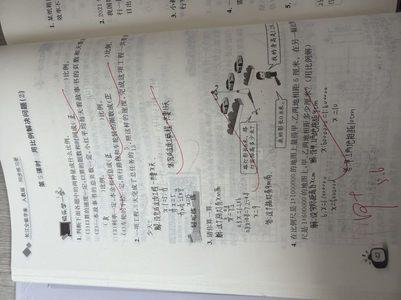 评价图片