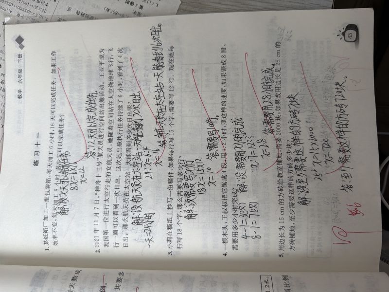 评价图片