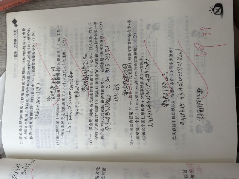 评价图片