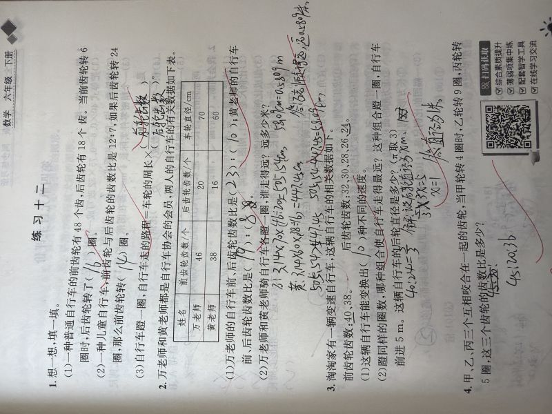评价图片