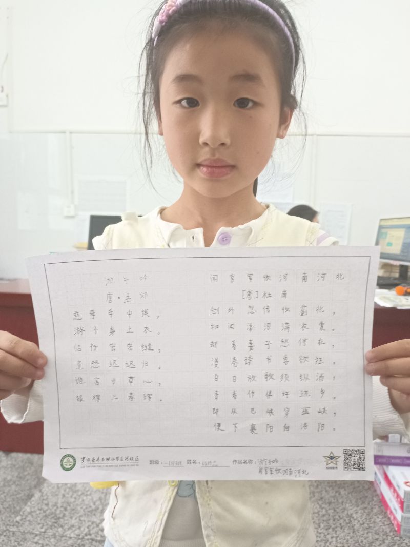 评价图片