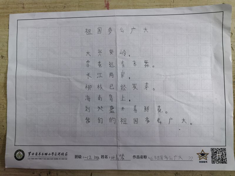 评价图片