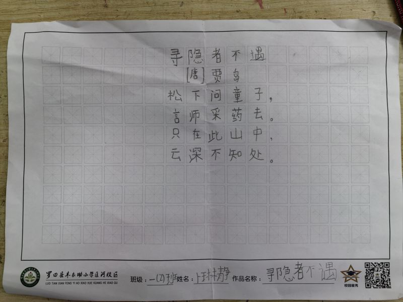 评价图片