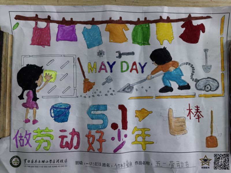 评价图片