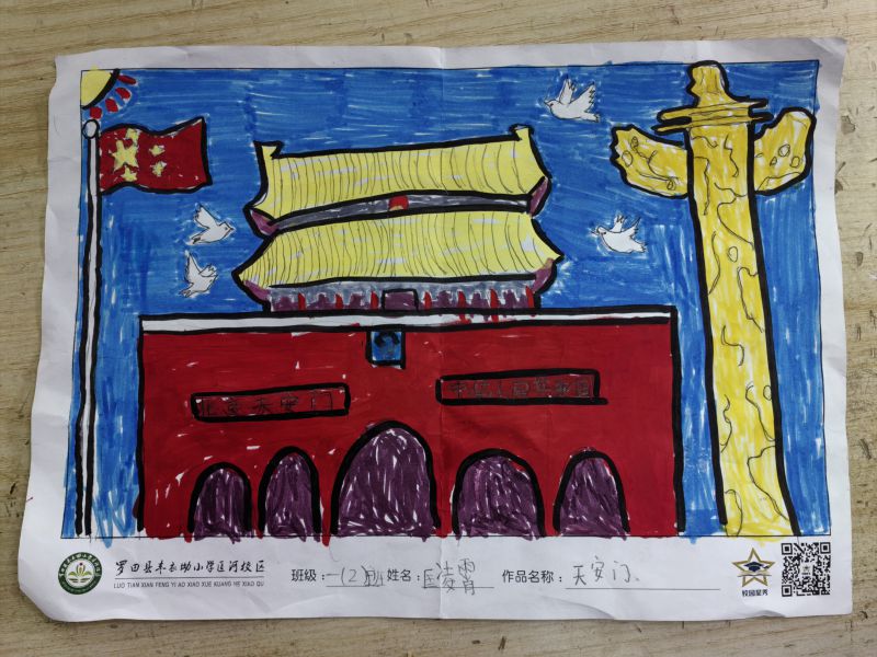 评价图片