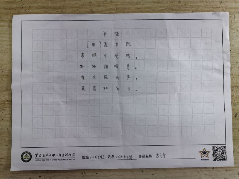 评价图片