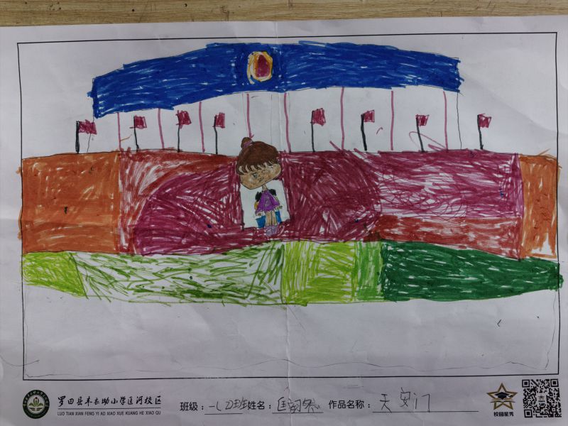 评价图片