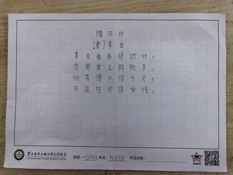评价图片