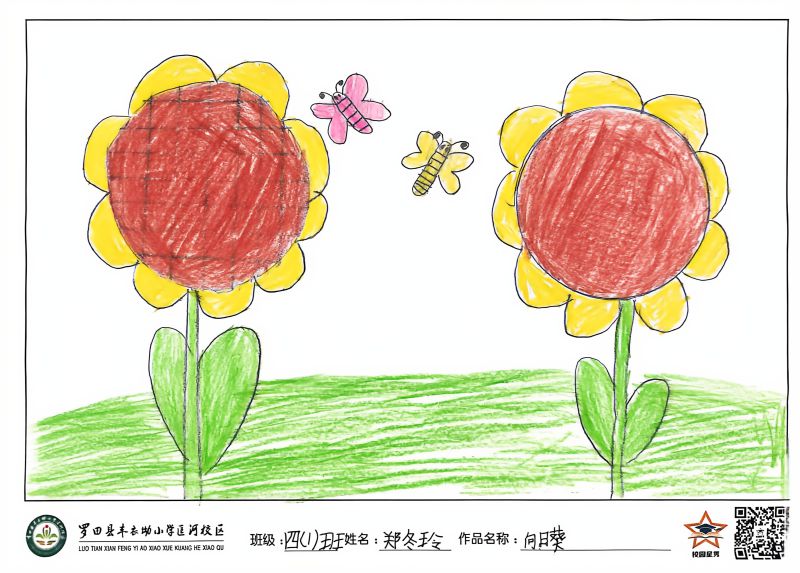 评价图片