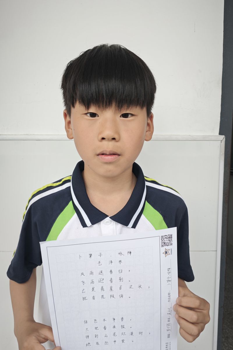 评价图片