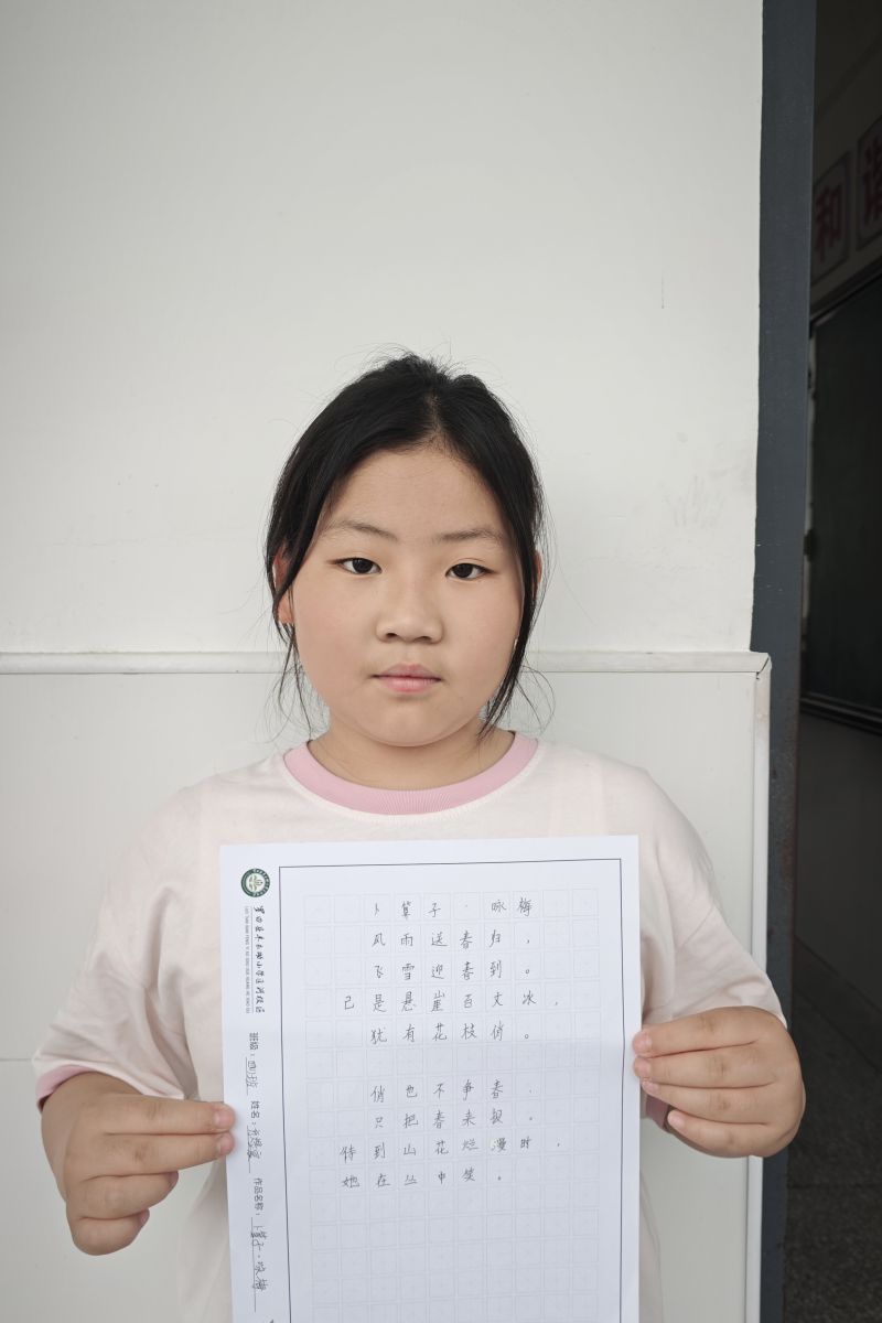 评价图片