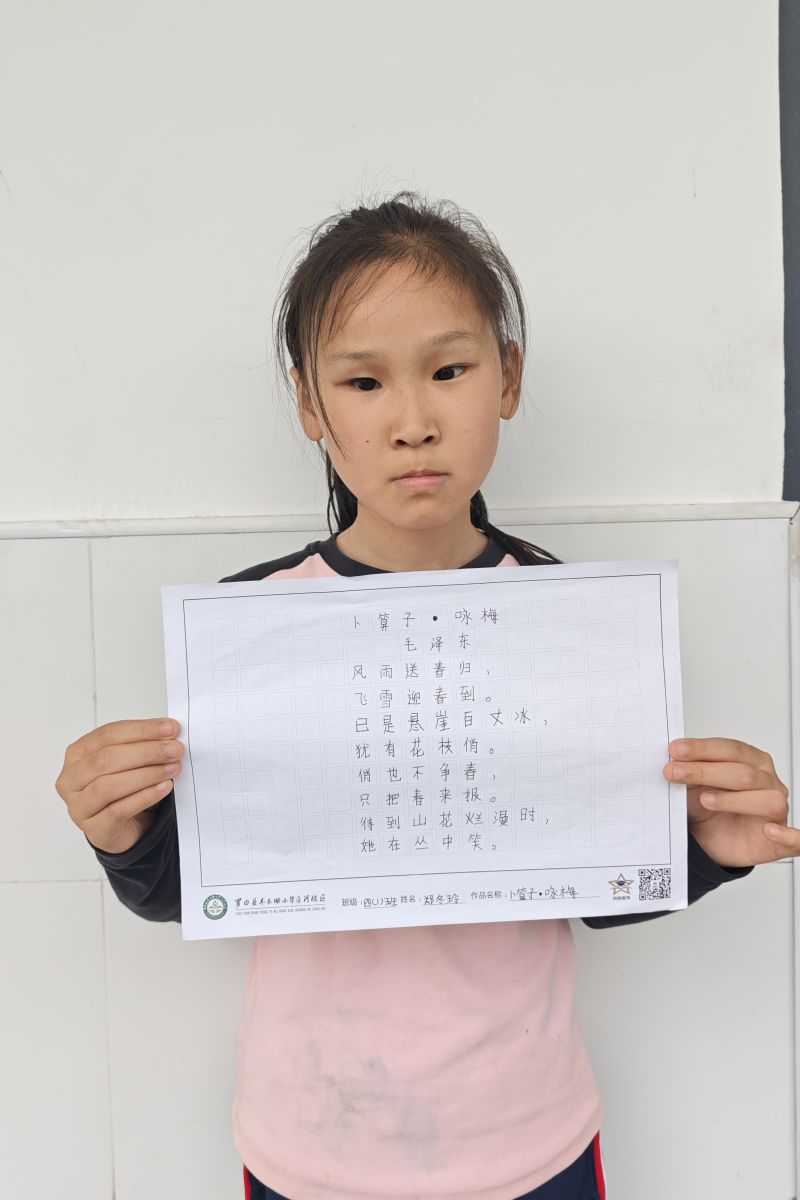 评价图片