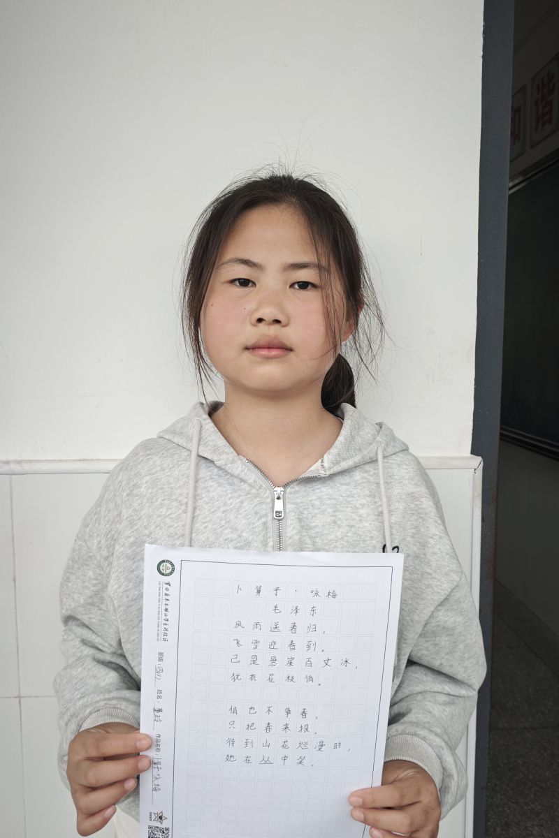 评价图片
