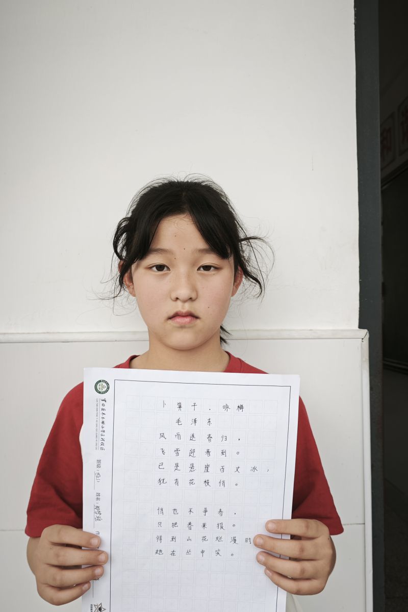 评价图片