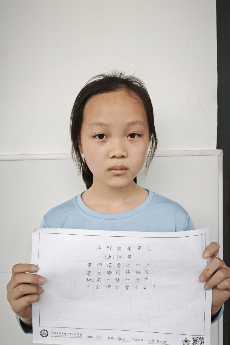 评价图片