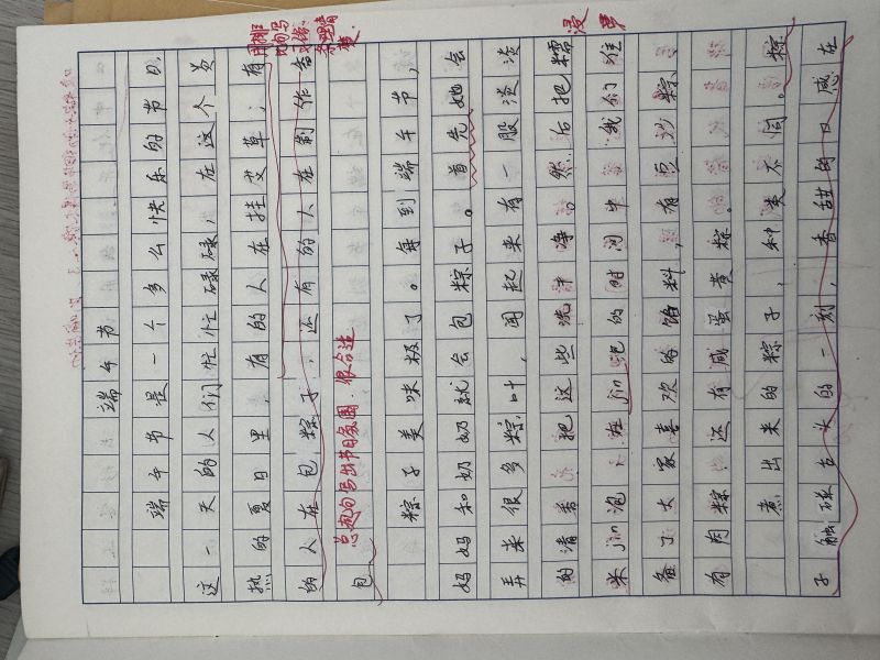 评价图片