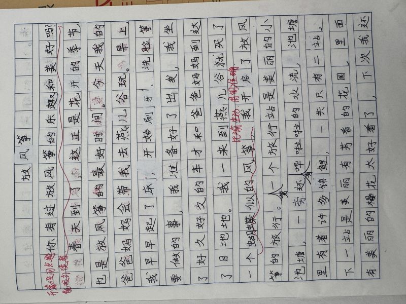 评价图片