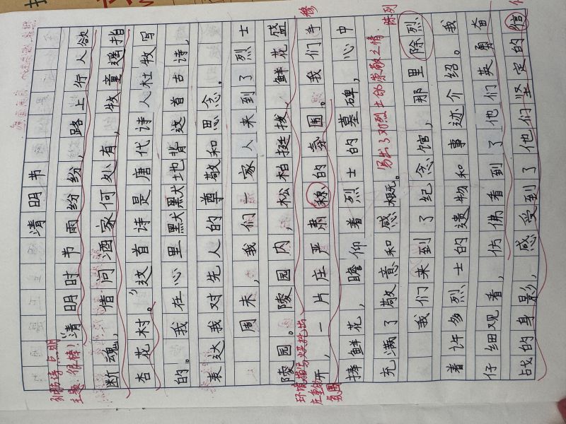 评价图片