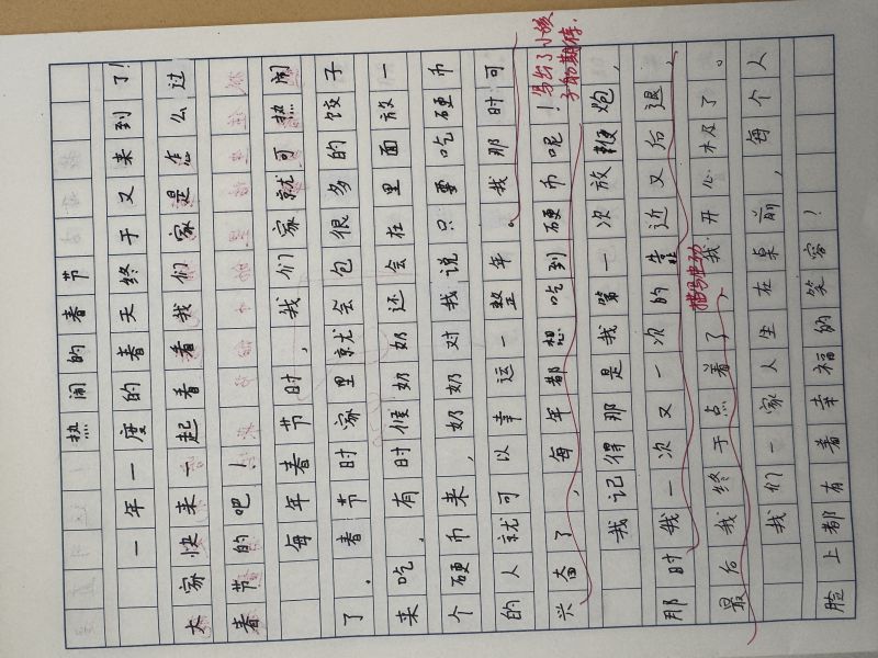 评价图片