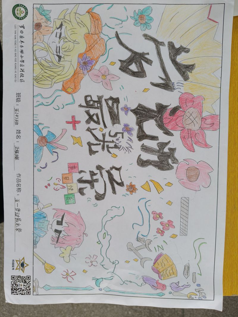评价图片
