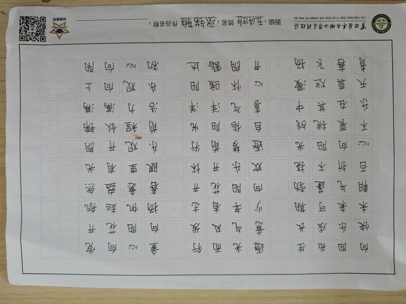 评价图片