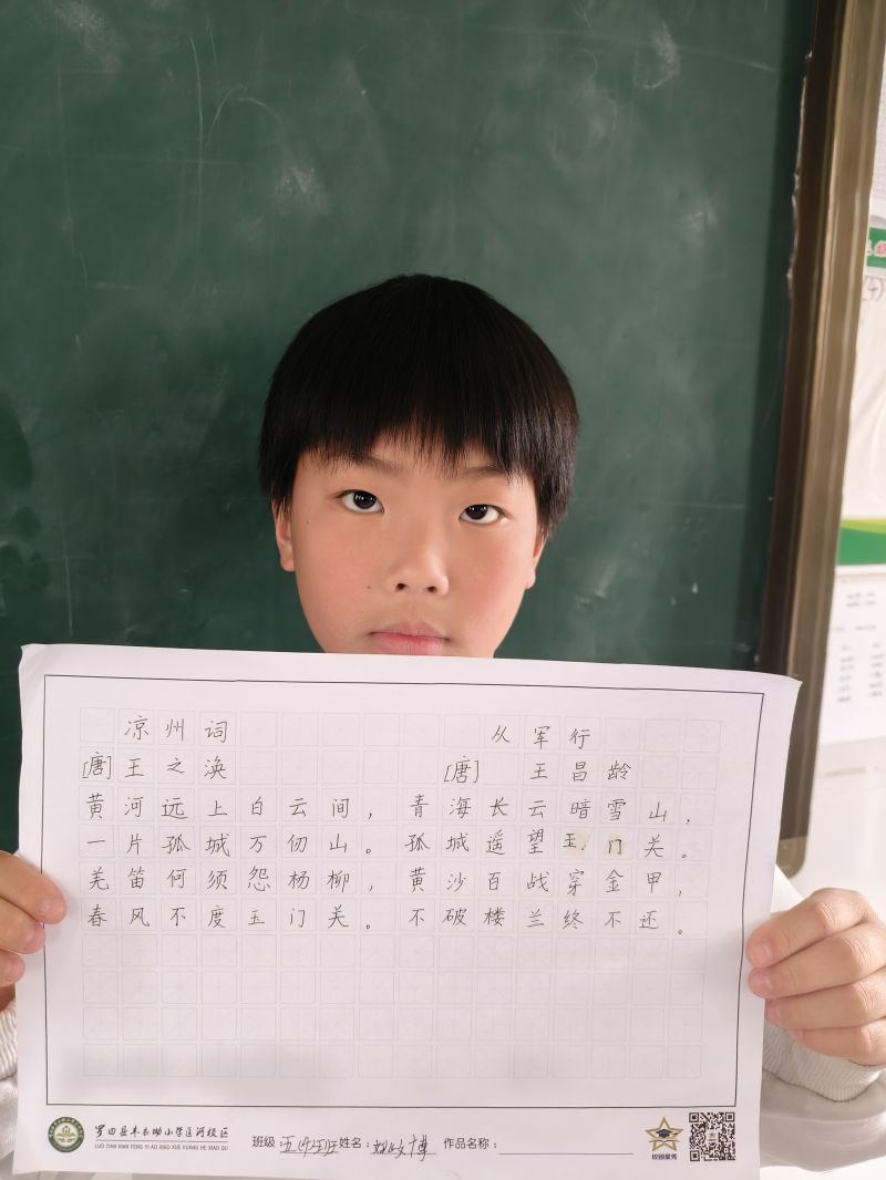 评价图片