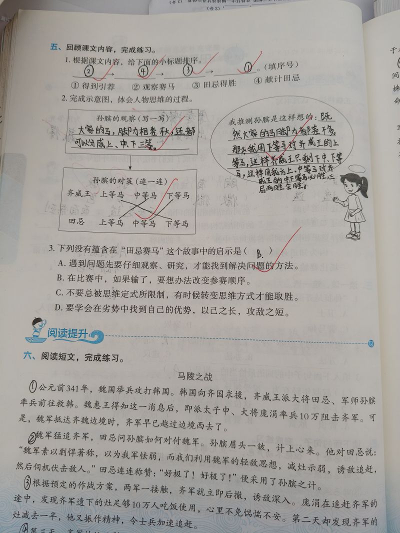 评价图片