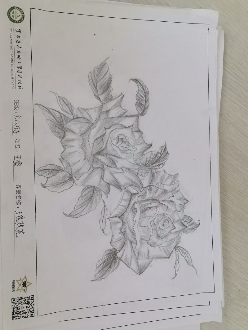 评价图片