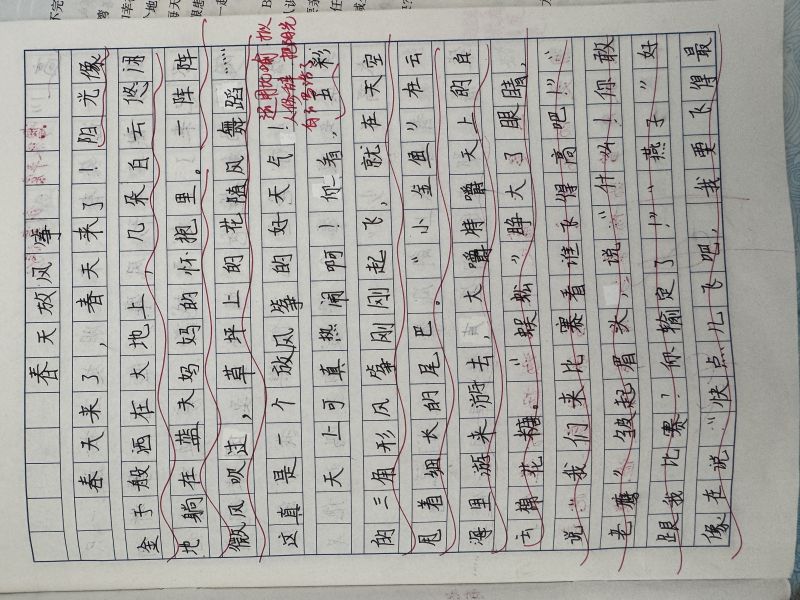 评价图片