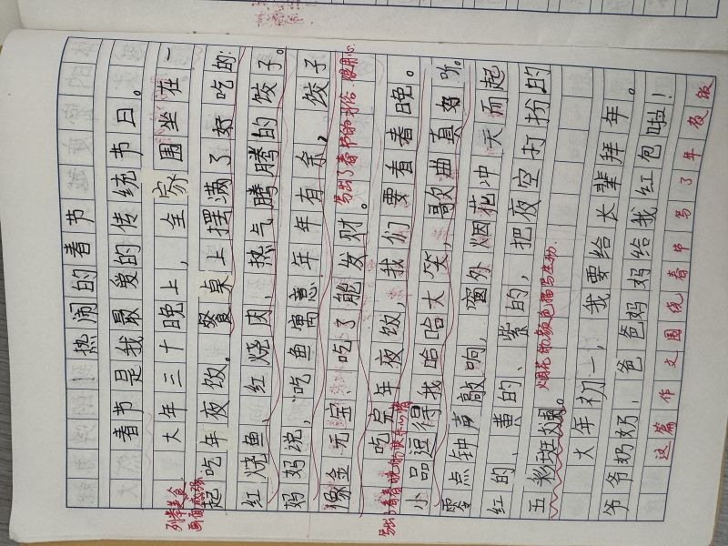 评价图片