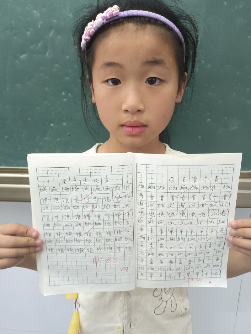 评价图片