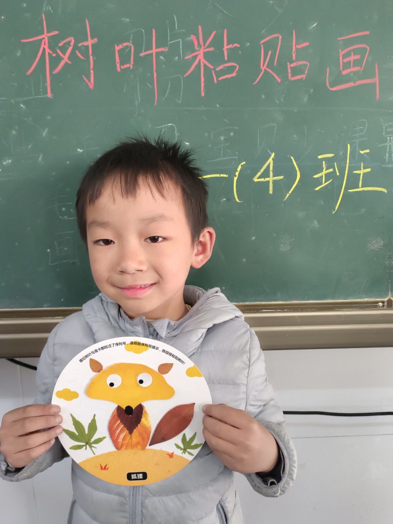 评价图片