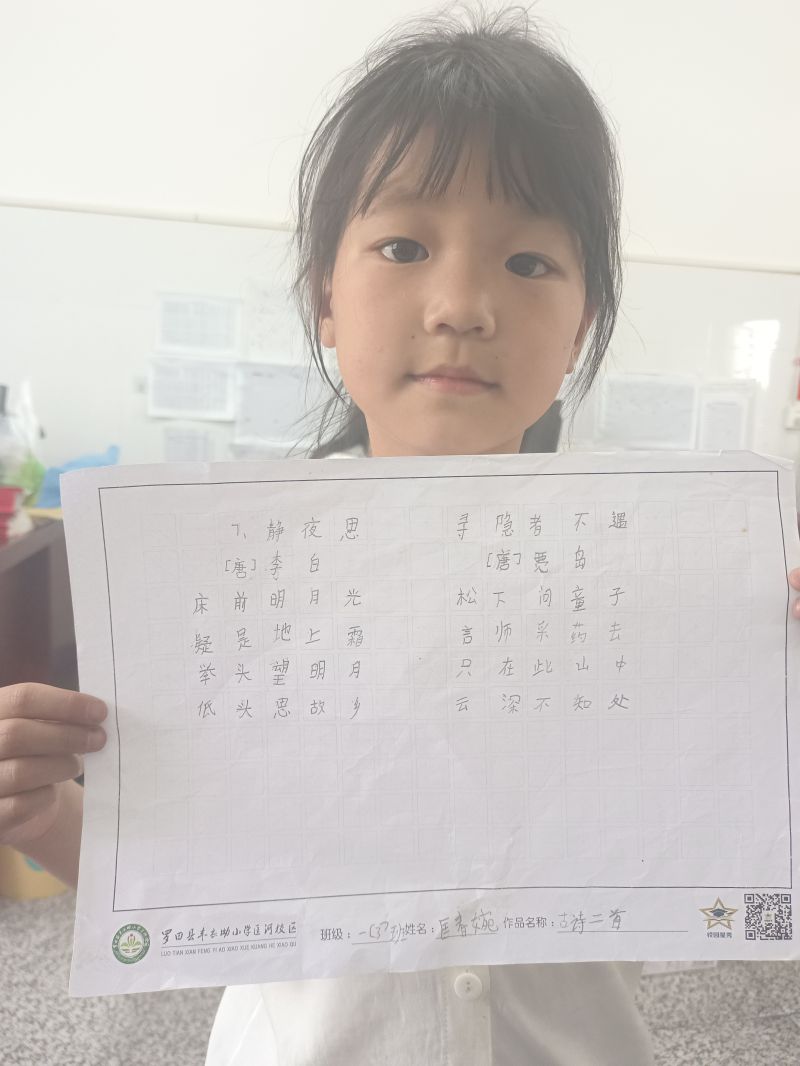 评价图片