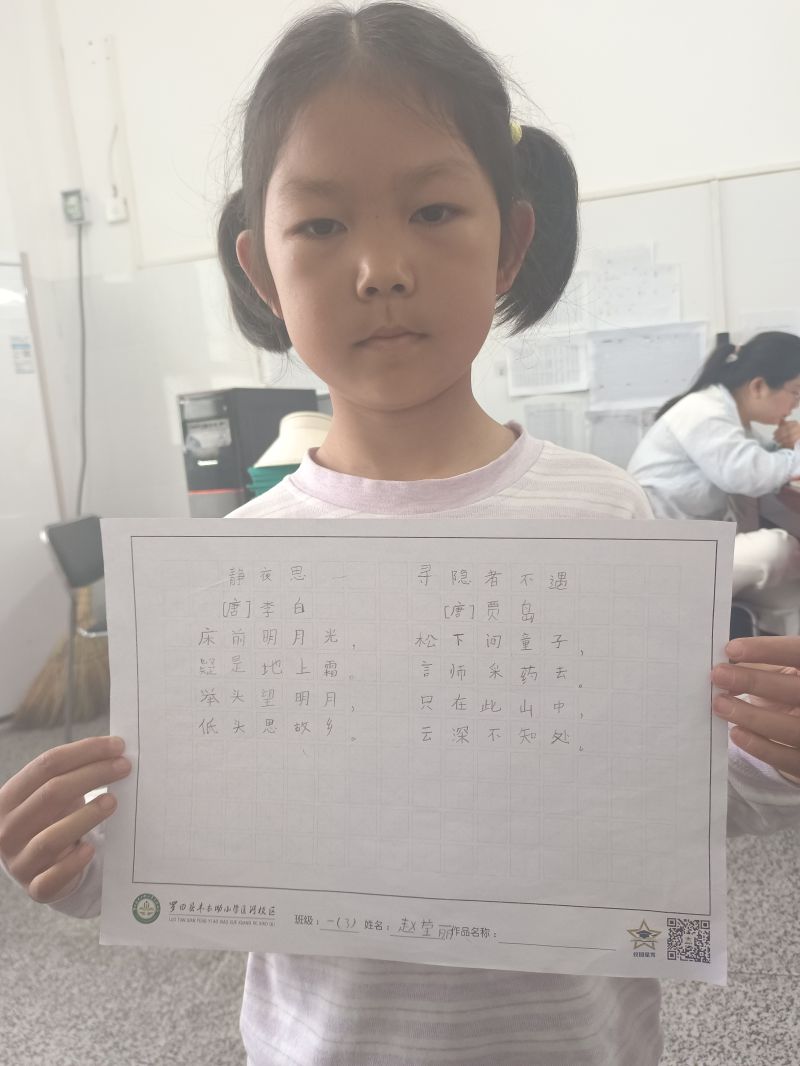 评价图片