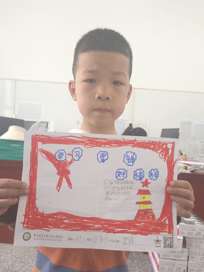 评价图片