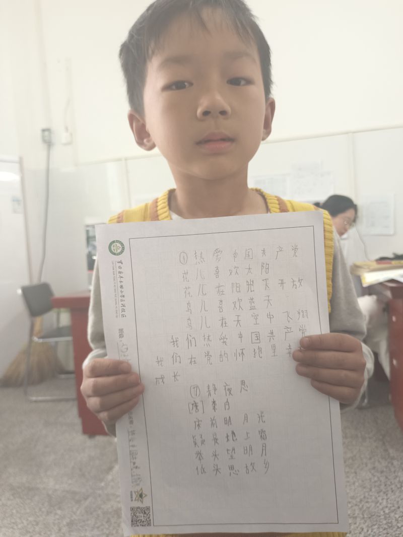 评价图片