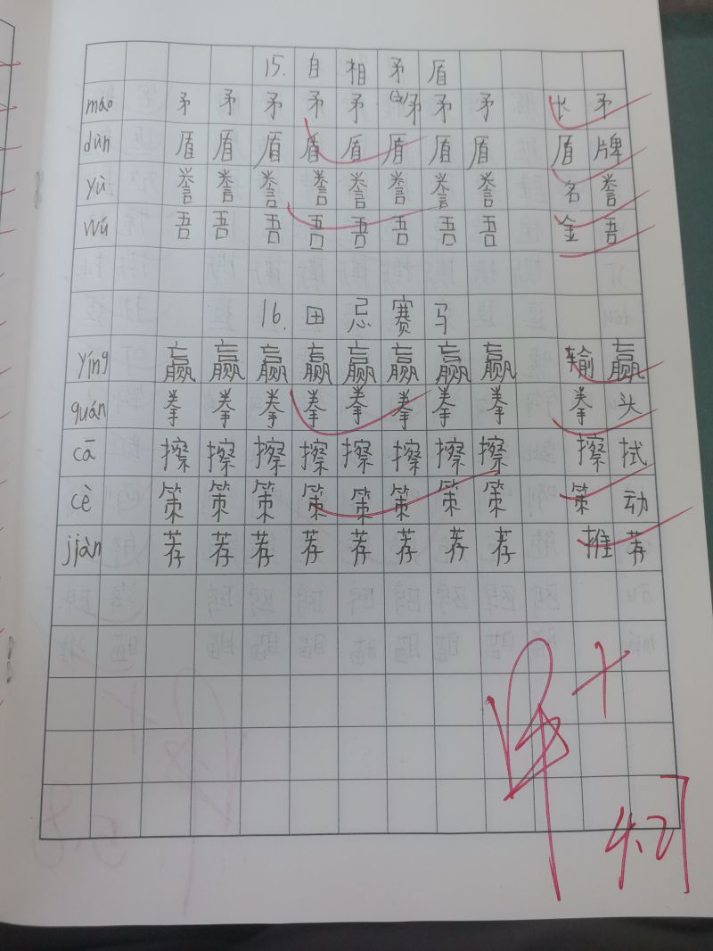 评价图片